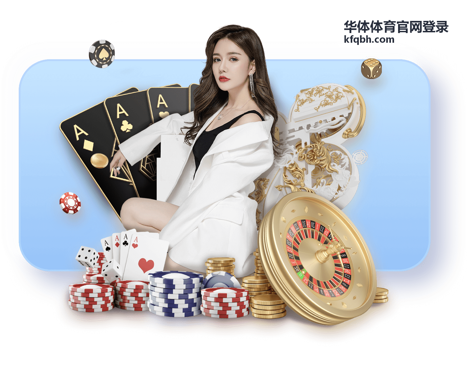 华体体育官网登录场馆服务封面